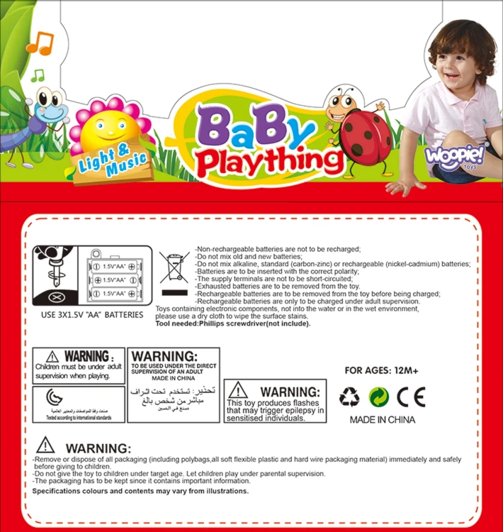 Zabawka Interaktywna do Raczkowania Biedronka WOOPIE