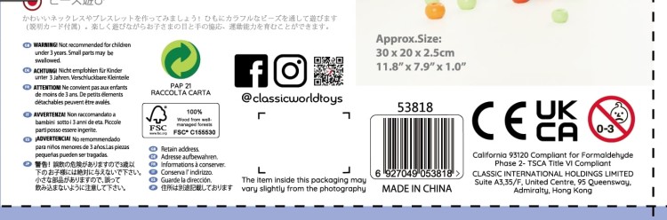 Drewniane Koraliki do Nawlekania 96 el. – Classic World Montessori