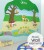 Muzyczna Tablica Ścienna ZEBRA CLASSIC WORLD EDU